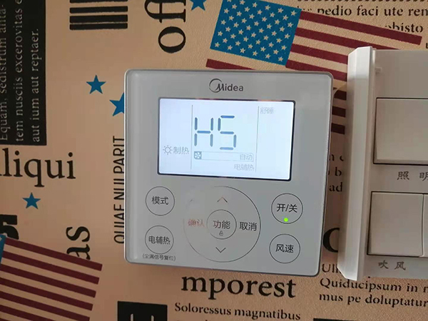 新青美的空调维修