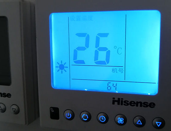 新青海信中央空调维修电话在哪里找