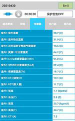 新青中央空调维修电话是多少