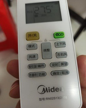 新青空调遥控器打不开